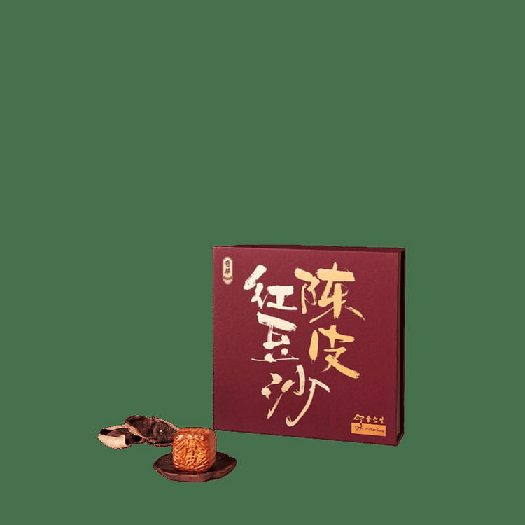 中国香港奇华饼家余仁生陈皮豆沙月饼礼盒
