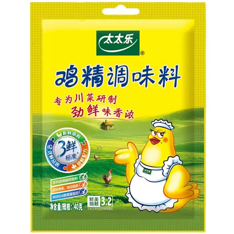 太太乐三鲜鸡精提鲜调味炒菜煲汤替代味精蔬之鲜厨房调料40g*1袋