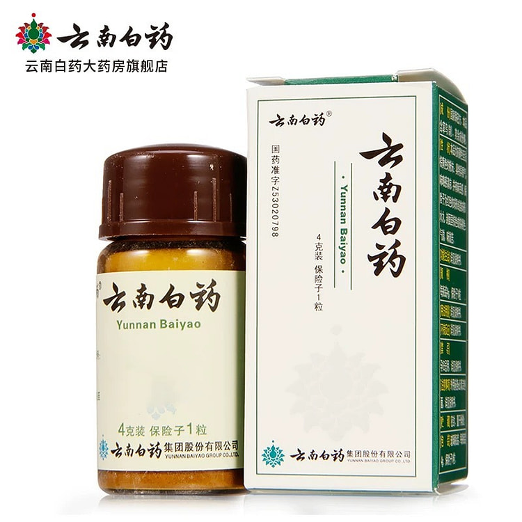 云南白药4g/盒