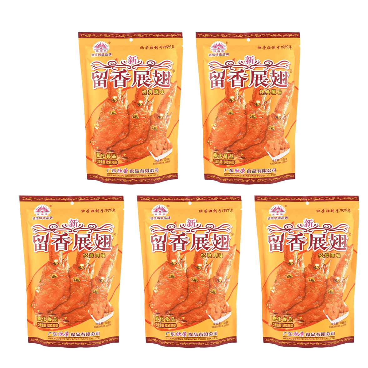Xinrong Liuxiang Spreading Wings 20g*10 p 20 g