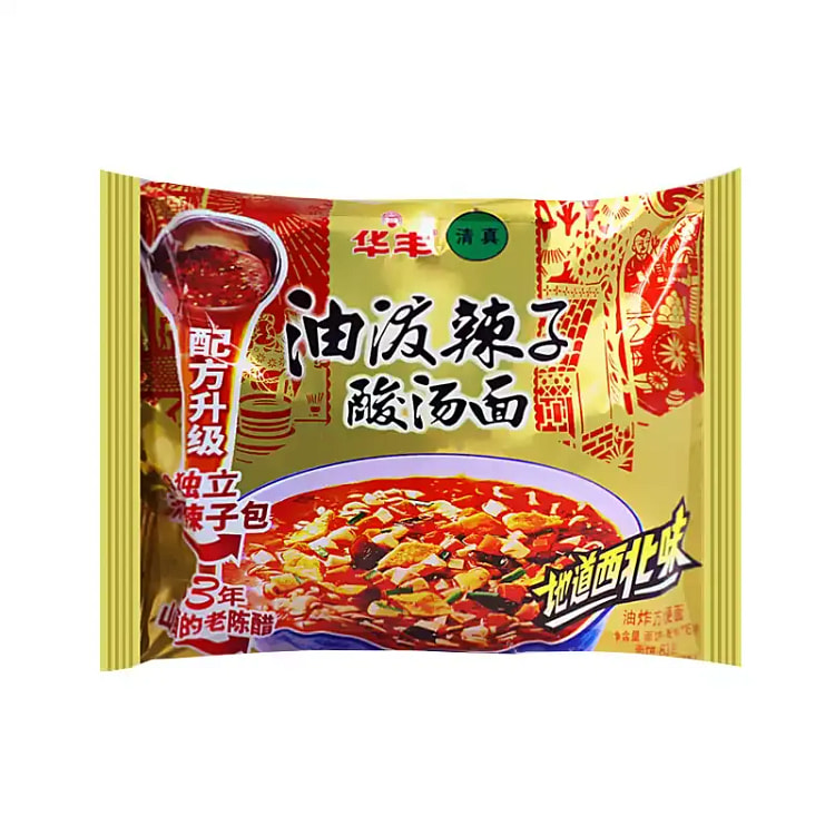 Halal Chili Oil 116g*1 Bag 116 g