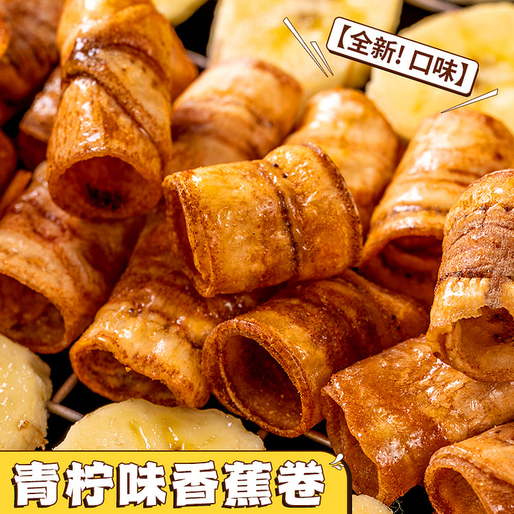 Pepper Salt Lime flavored banana Roll 100g*1 bag