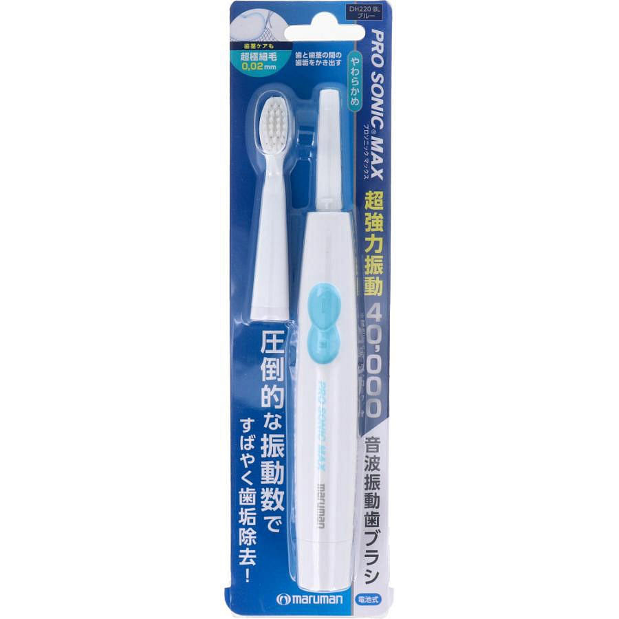 Maruman Prosonic MAX Sonic Toothbrush DH220BL Blue 1 count
