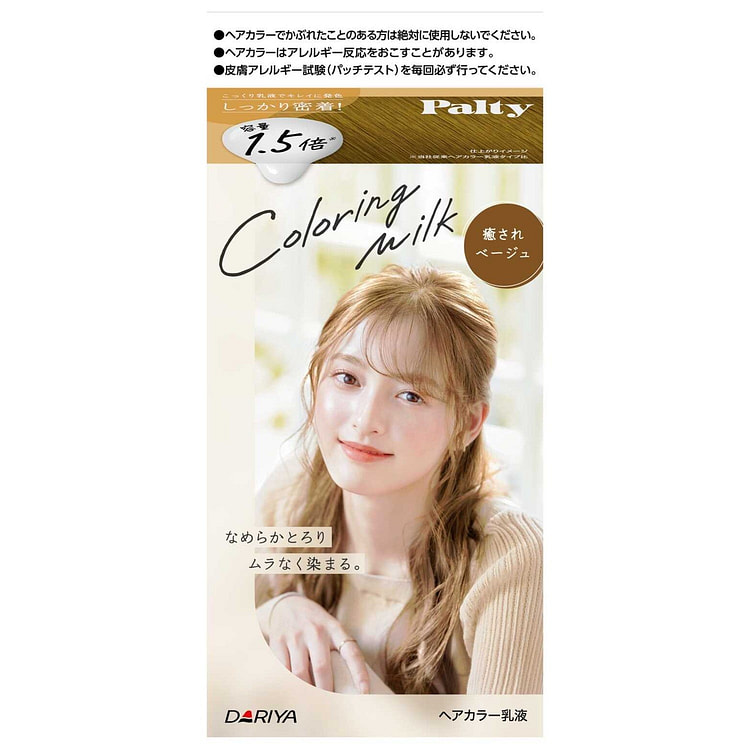 Dariya Palty Coloring Milk Healing Beige