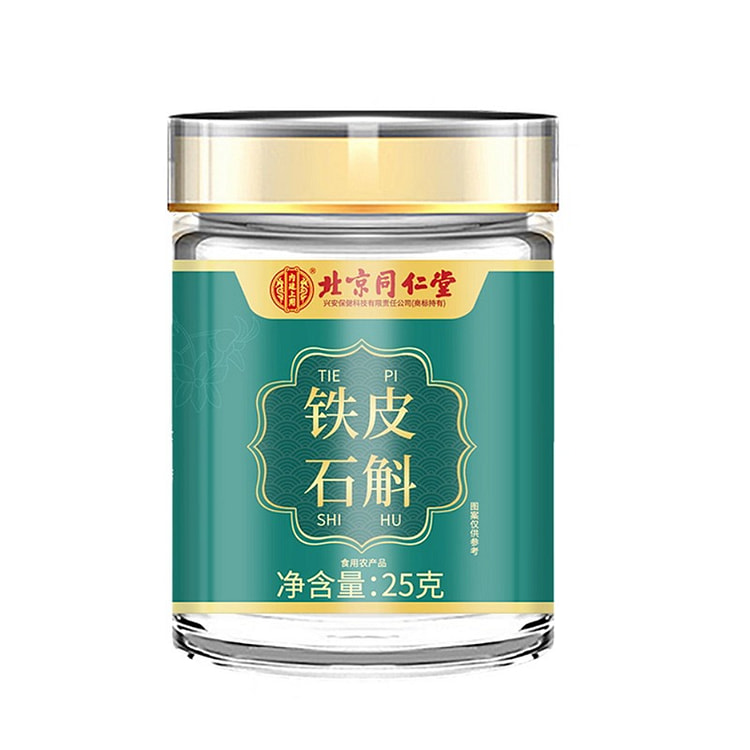 Tongrentang Huoshan Shihu: For tea, powder, congee 1 bottle