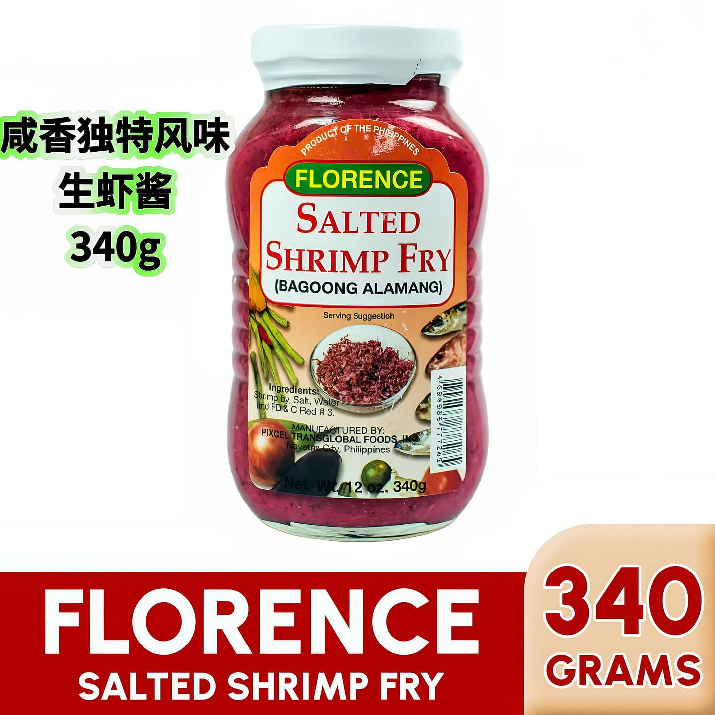 Salted shrimp paste 340 grams of raw shrimp paste 340 g