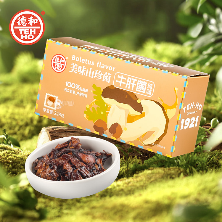 德和云南山珍菌开袋即使牛肝菌风味228g*1盒