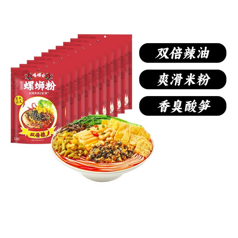 嘻螺會螺螄粉螺絲粉酸辣粉柳州螺獅粉315g*1袋- Weee!