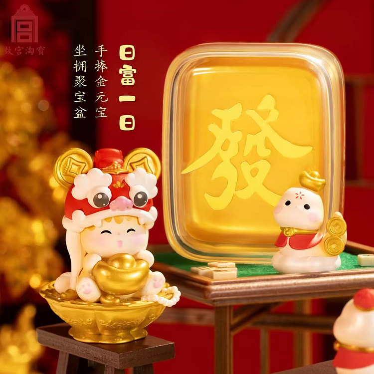 故宫文创 故宫猫 蛇年限定盲盒手办（随机发货）
