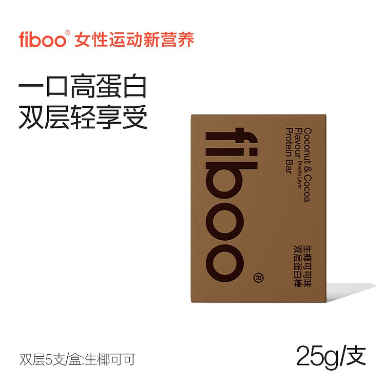蛋白棒饱腹代餐能量棒乳清低无蔗糖脂生椰可可125g