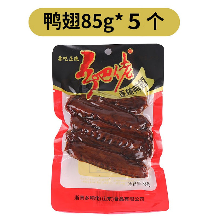 Spicy duck wings marinated snacks 85g*5