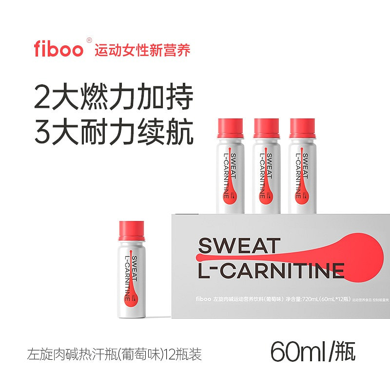 l carnitine sweating Get L-Carnitine Thermo Bottle Sports Supplement 12*60ml Small Bottle Grape  Flavou Delivered