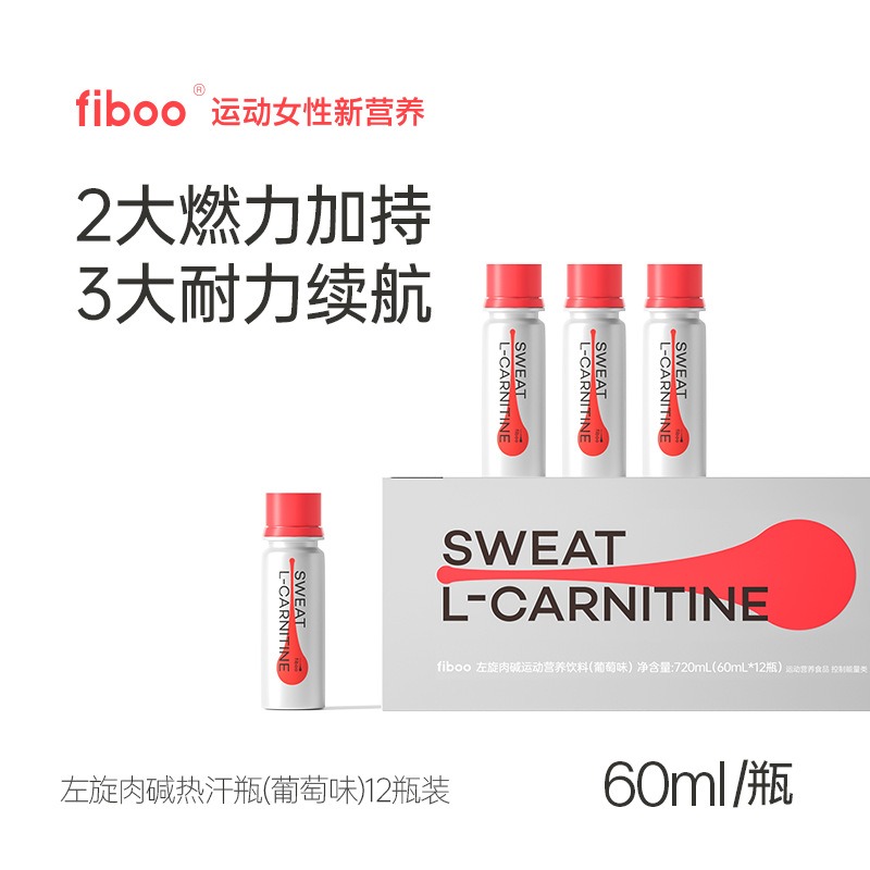 l carnitine thermo L-Carnitine Thermo Bottle Sports Supplement 12*60ml Small Bottle Grape  Flavou 12 can
