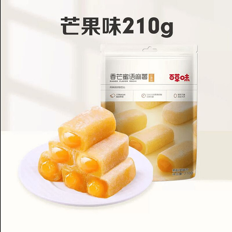 Stuffed Mochi with Exploding Mango Filling 210g*1 210 g