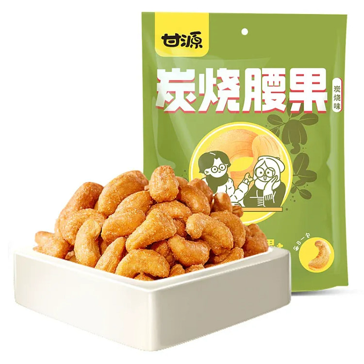 甘源炭烧味腰果仁100g 100 克