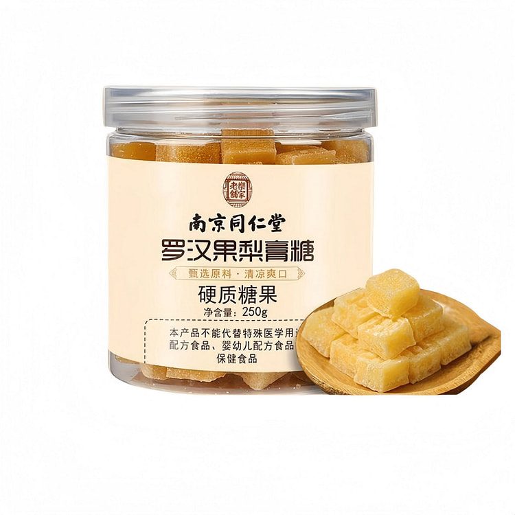 Luo Han Guo Pear Syrup Candy 250g 250 g