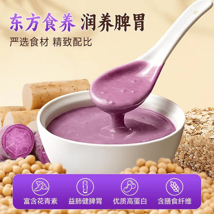 永和豆浆紫薯山药豆浆粉175g 175 克