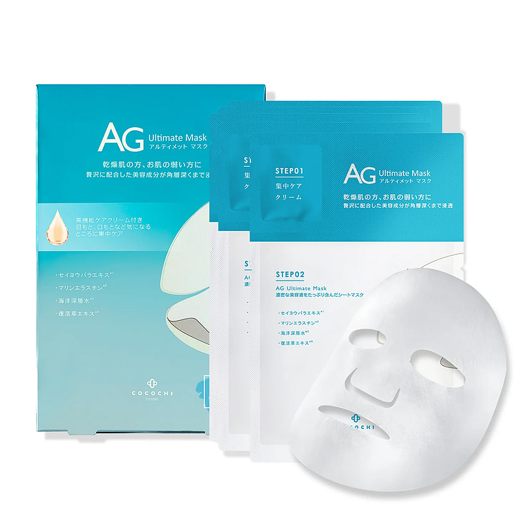 COCOCHI AG Ultimate Ocean Mask 5pcs