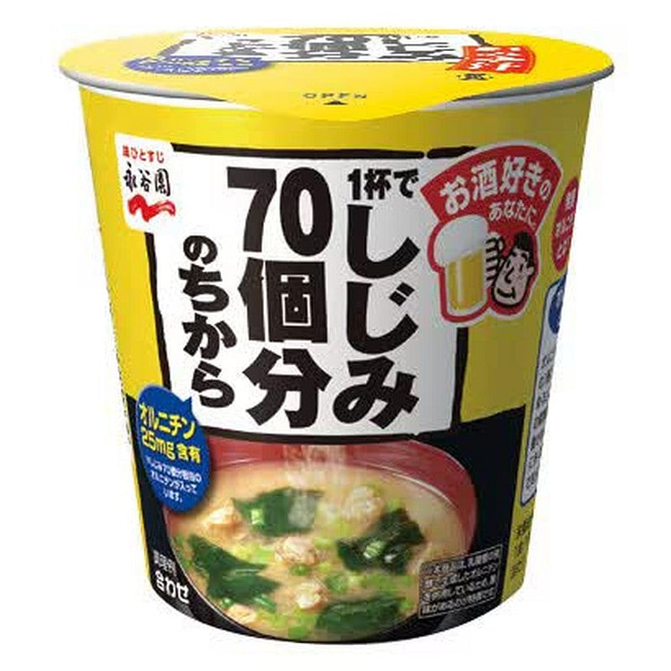 Nagatanien Cup Miso Soup with 70 Clams