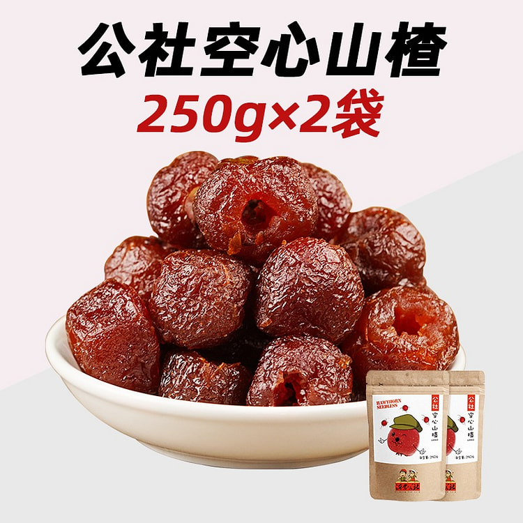 Original flavor hollow hawthorn balls 500g 500 g