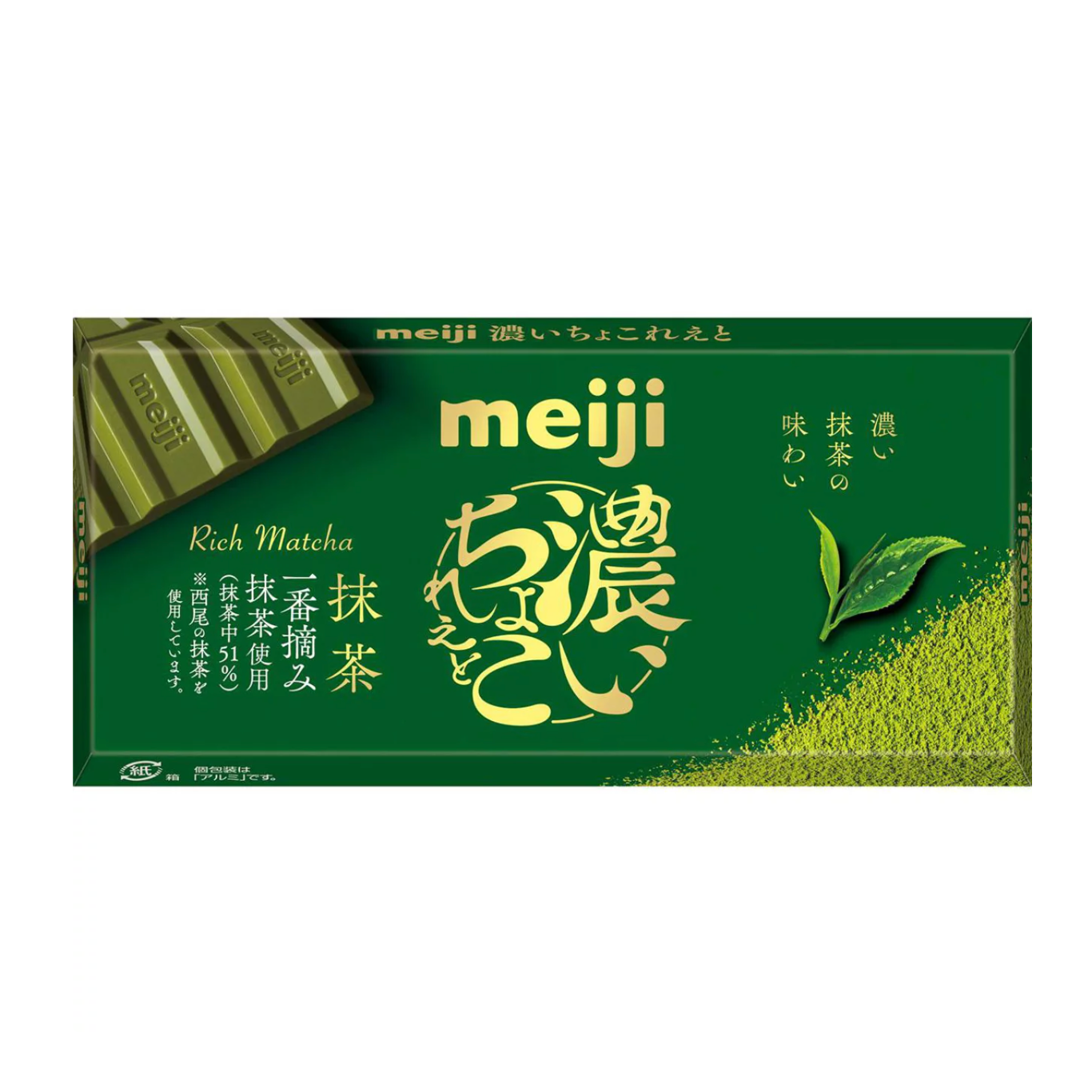 抹茶 静岡牧之原産】 緑茶ティーパック「もみだし濃茶」 テトラ型