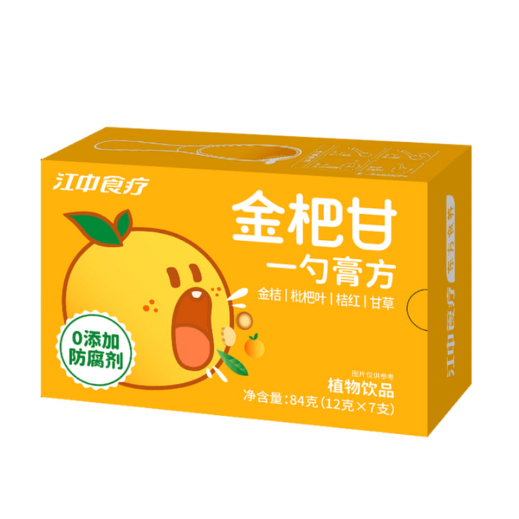 江中金桔枇杷膏 0 添加 84g*1 盒 84 克