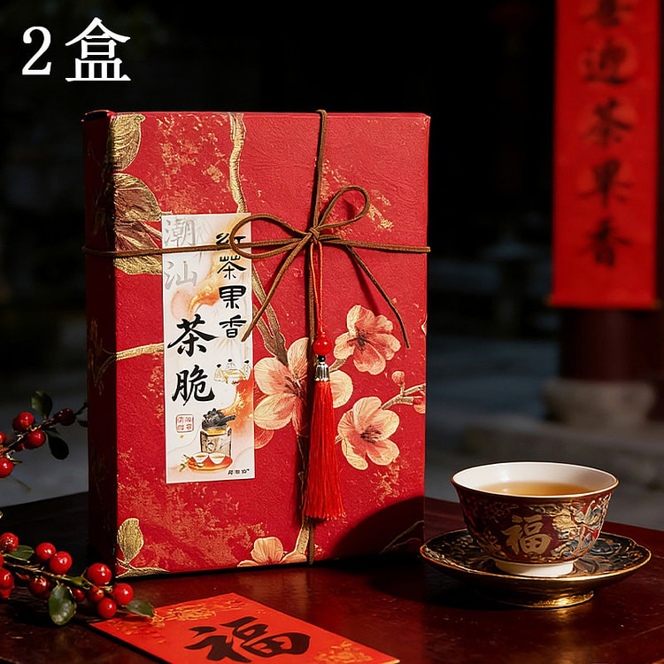 庵埠伯红茶薄脆144g*2盒手信礼茶点糕点茶酥零食 2 包