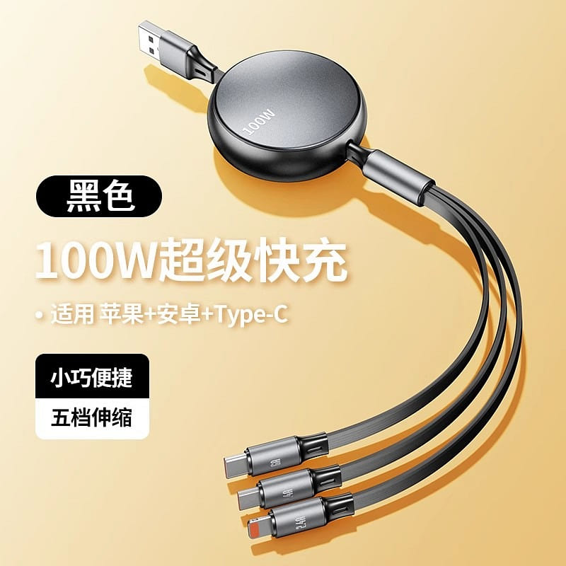 3 in 1 retractable charging cable 100W fast chargi 1 each