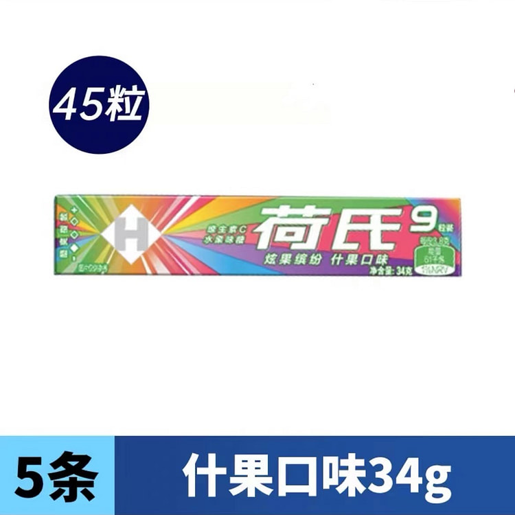 【荷氏】什果味 薄荷糖34g*5条 特强清新口气润喉糖果零食品