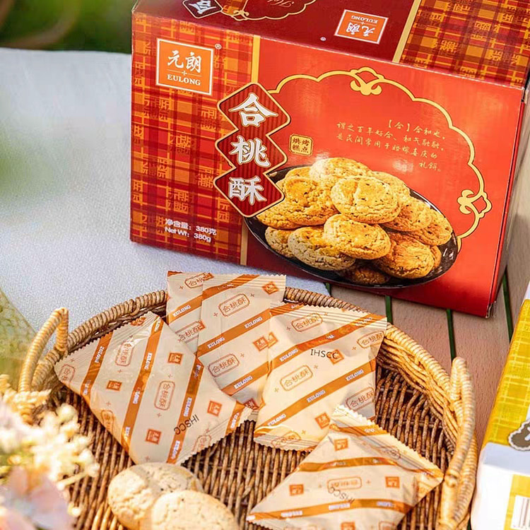 元朗合桃酥 广东特产老字号糕点年货