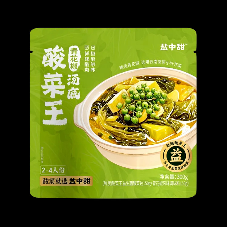 Green pepper soup base 300g*1 bag