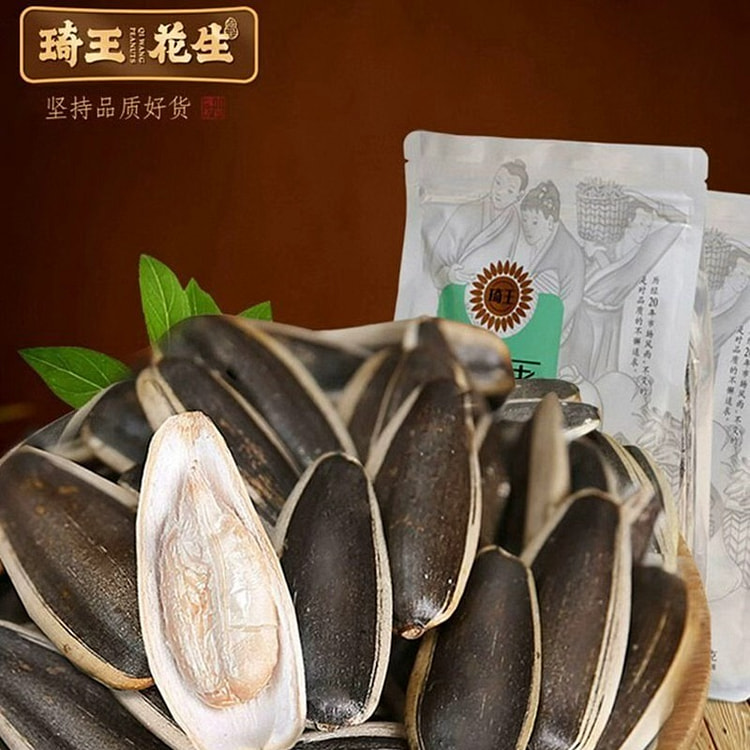 琦王 原味大瓜子230g*2内蒙大颗粒葵花籽熟瓜子 460 克