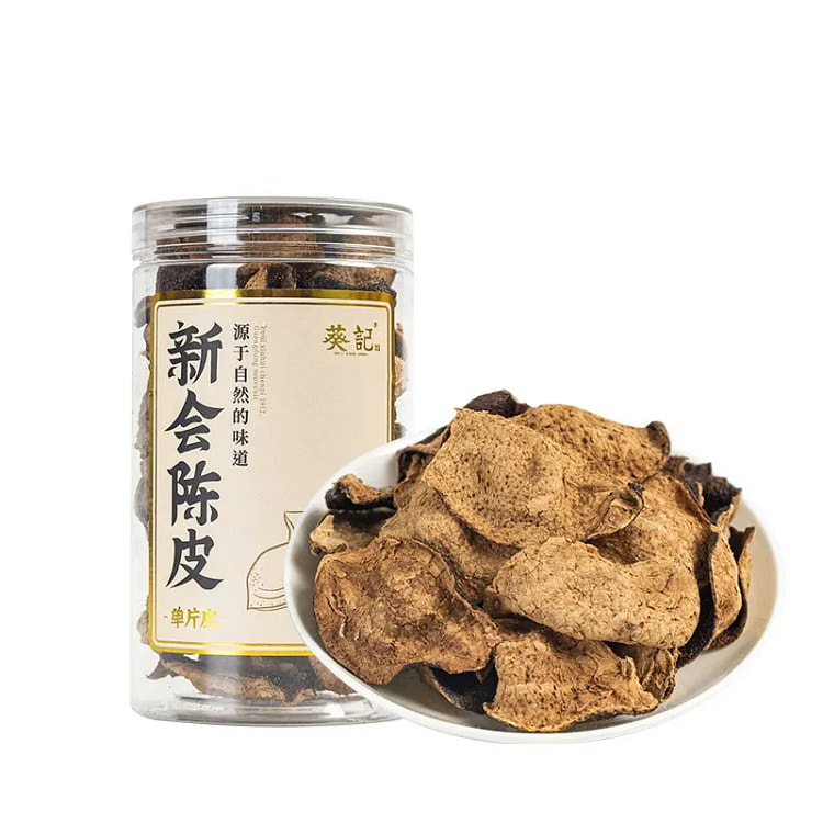 葵记新会单片陈皮70g*1罐 70 克