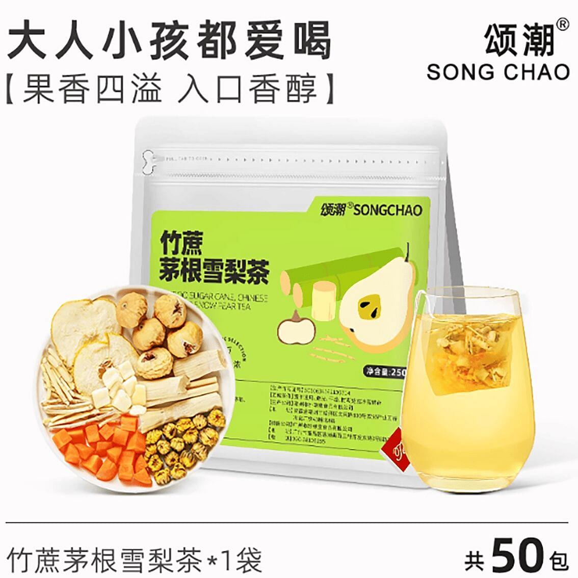 Bamboo cane, thirsty pear tea bag sugarcane horses 250 g