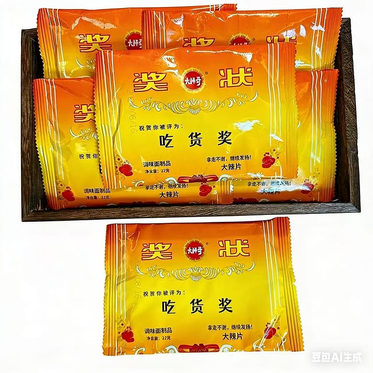 Master Brother Nostalgic Spicy Tablets 22g * 5 pac 110 g