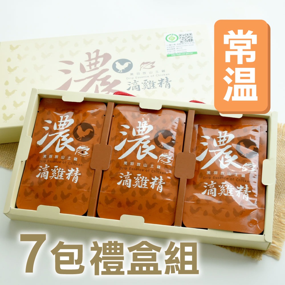 Drip Chicken Essence Gift Box (60ml*7pcs/box) 420 ml