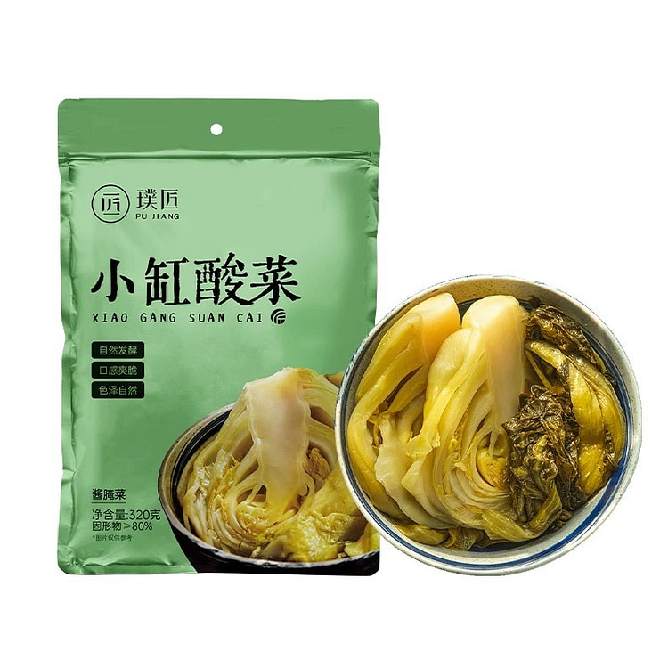 璞匠小缸酸菜老坛酸菜包泡菜酸菜鱼腌菜芥菜咸菜 960 克