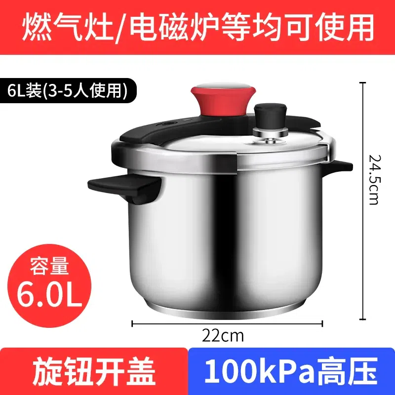 Shuangxi 6L stainless steel pressure cooker 1piece 1 box