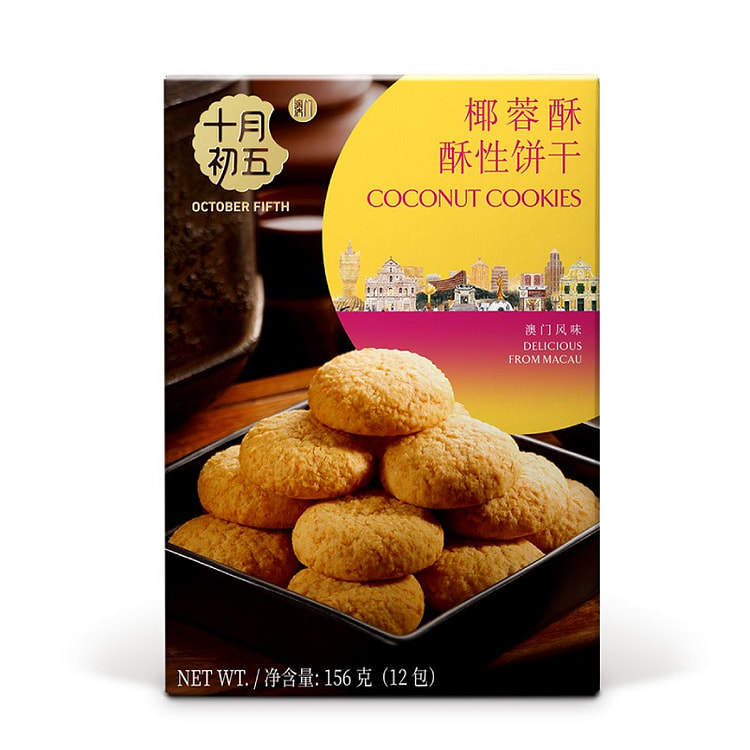 Coconut Cookies 156g Pastry Biscuits 156 g