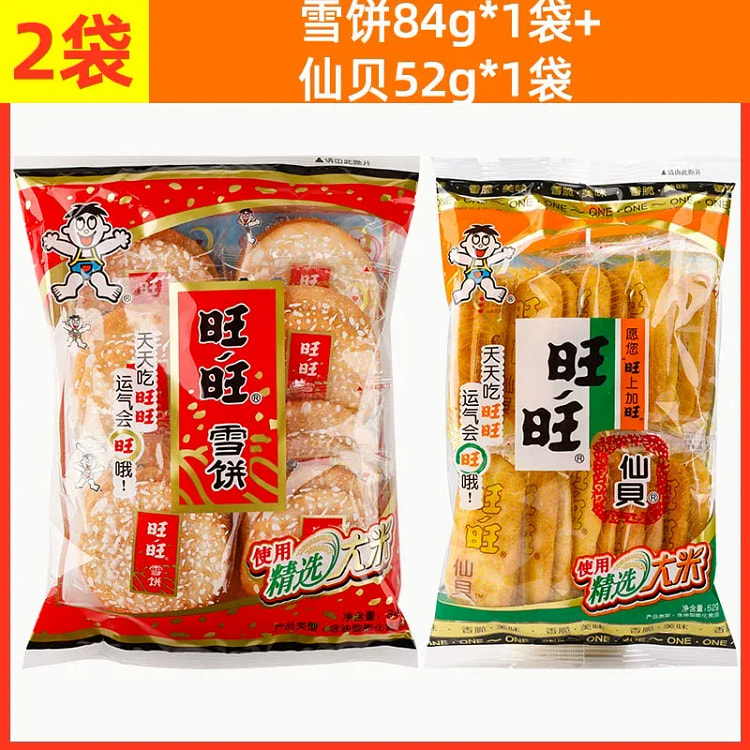 旺旺雪饼84g仙贝52g 小包装大米饼膨化薄脆饼干