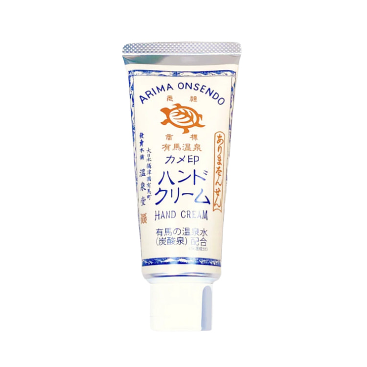 日本 ARIMA ONSENDO 有马温泉护手霜