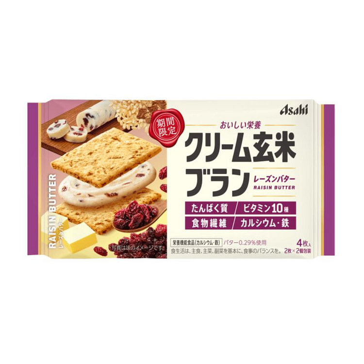 Creamy Rice Bran Raisin Butter Flavor 4pcs 1 pack