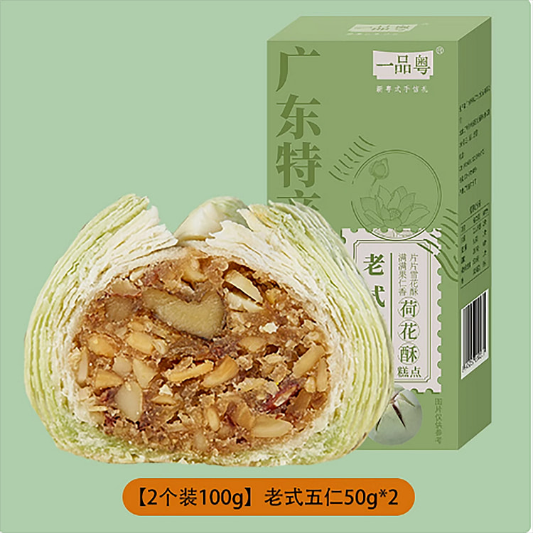 一品粤荷花酥老式五仁