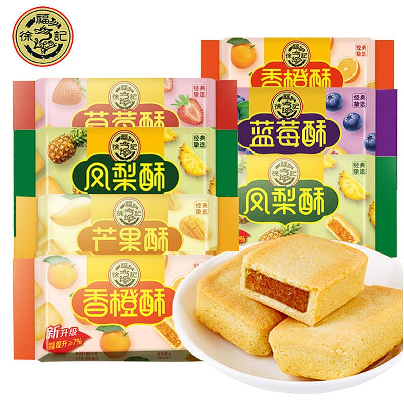 8 Hsu Fu Chi strawberry crisp 184 g