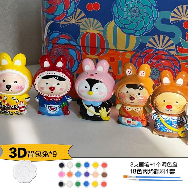 石膏娃娃彩绘 diy涂色《3D背包兔 9只》