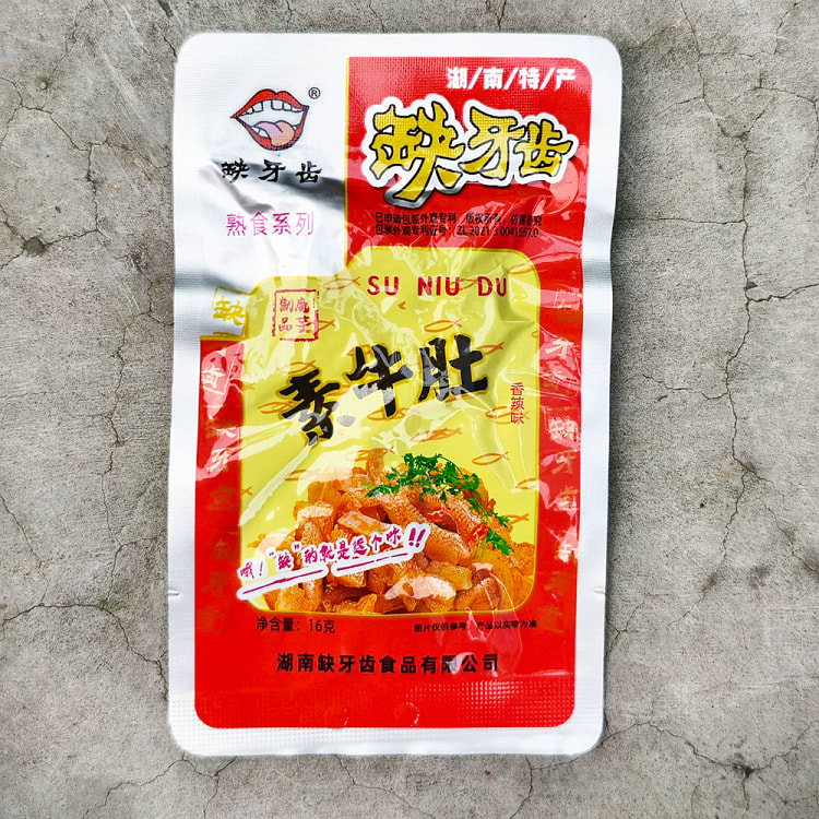 缺牙齿爆辣16*4 64 克