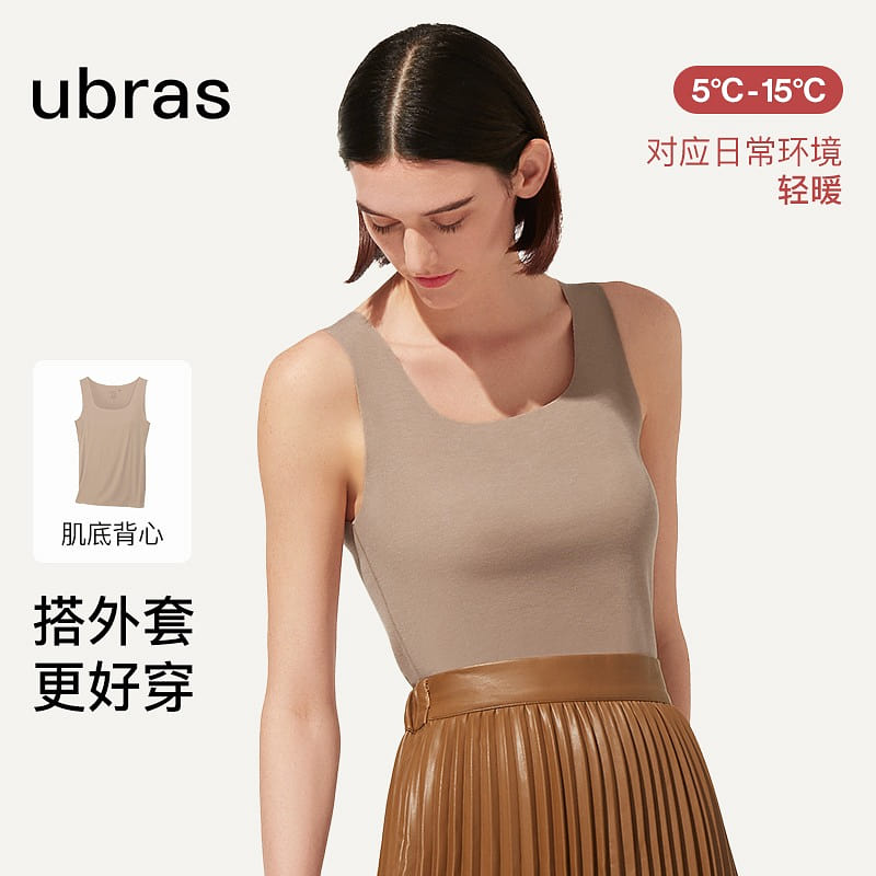 One Size U Neck Light Warm Skinwear Vest Top Moca One size 180 g