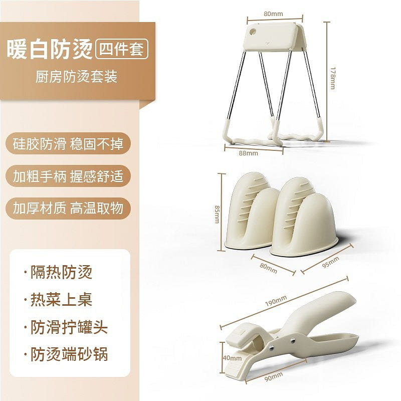 Set of silicone heat-resistant bowl clamps 1 each