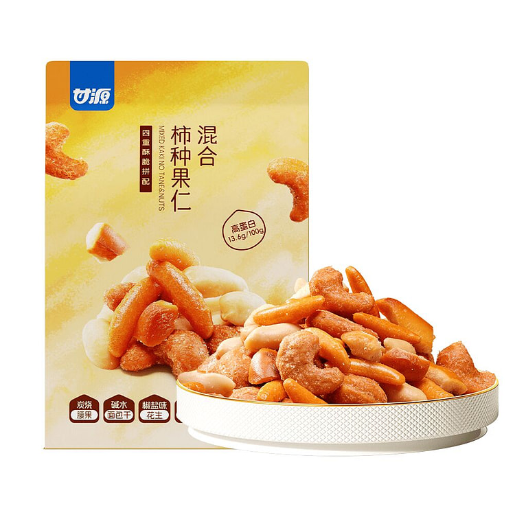 Ganyuan Mixed Persimmon Seed Nuts 1pc 228 g