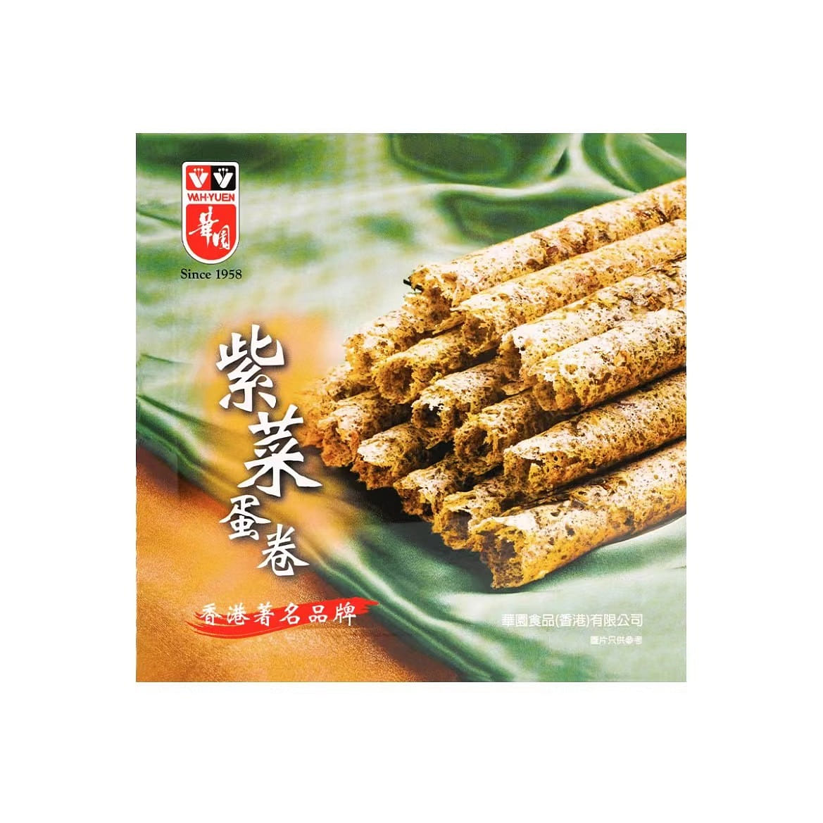 weee product zoom image